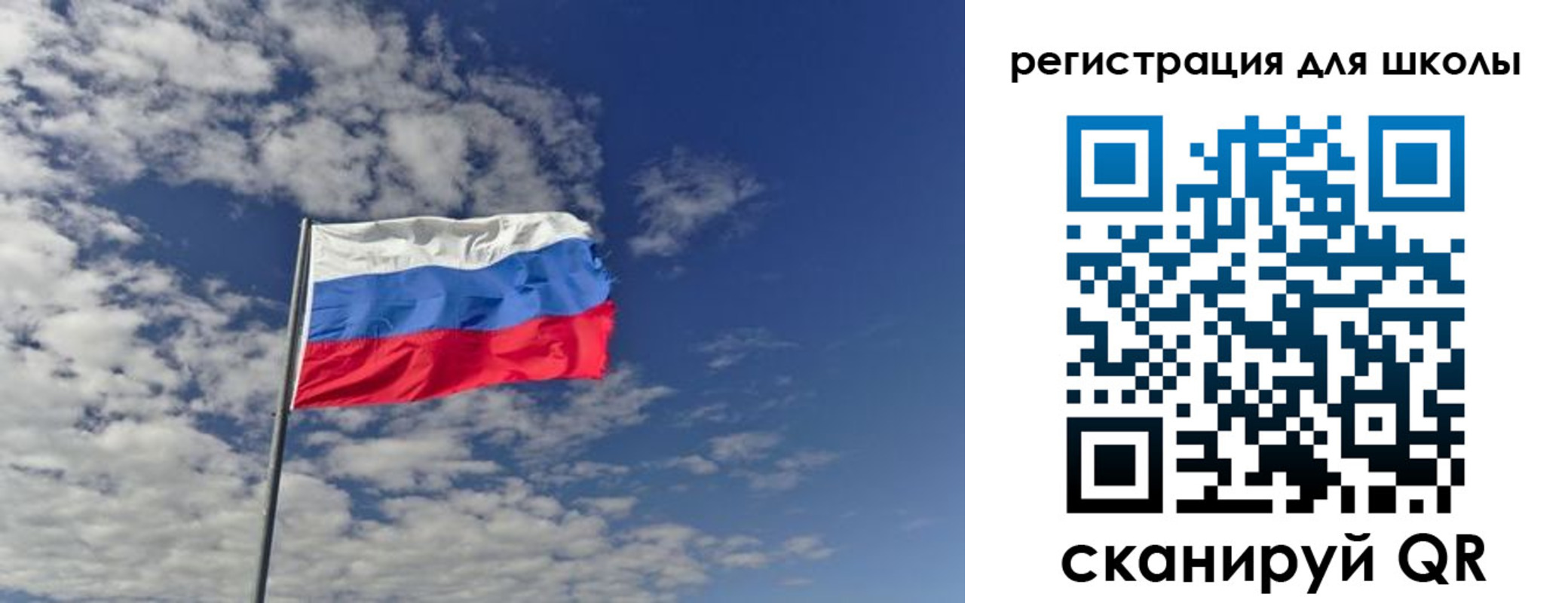 прописка для кредита в Карасуке