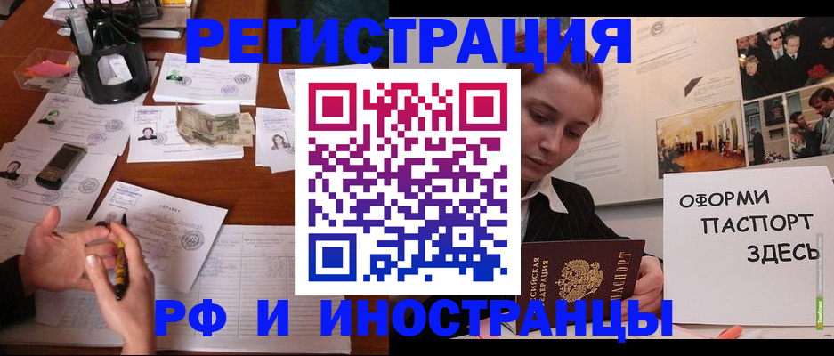 регистрация для школы в Карасуке